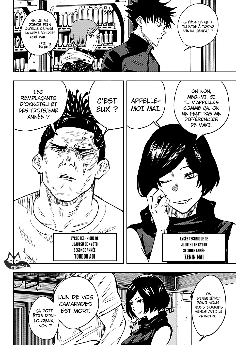 Jujutsu Kaisen - 16 - 6550eded8bfb3.webp