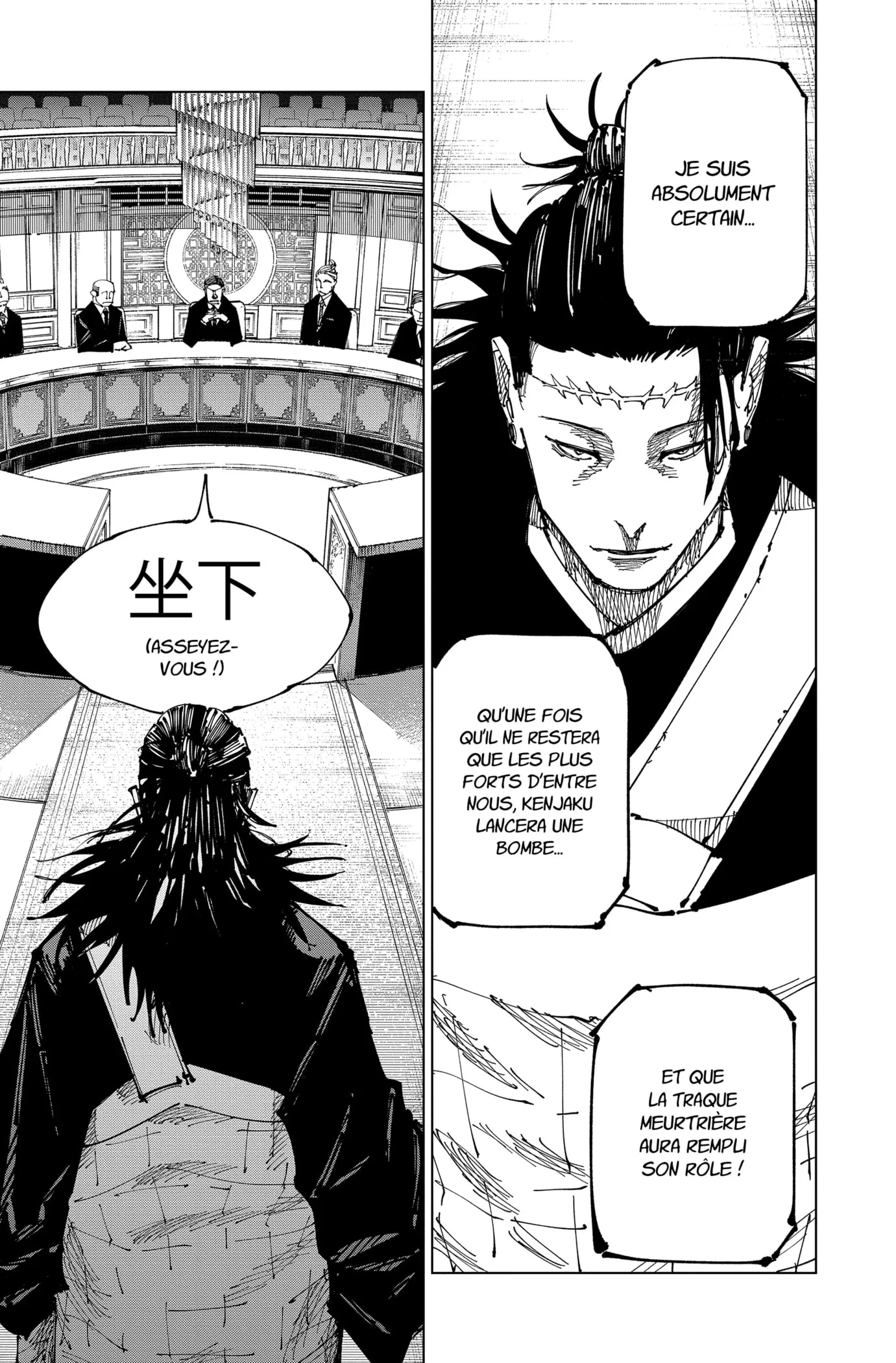 Jujutsu Kaisen - 167 - 6550f101edf73.webp