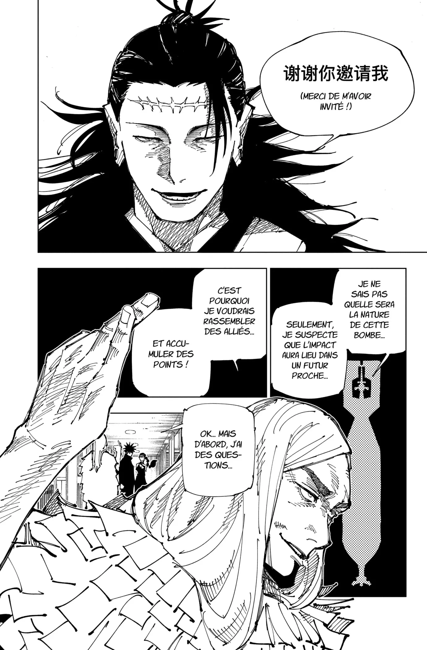 Jujutsu Kaisen - 167 - 6550f1026848c.webp