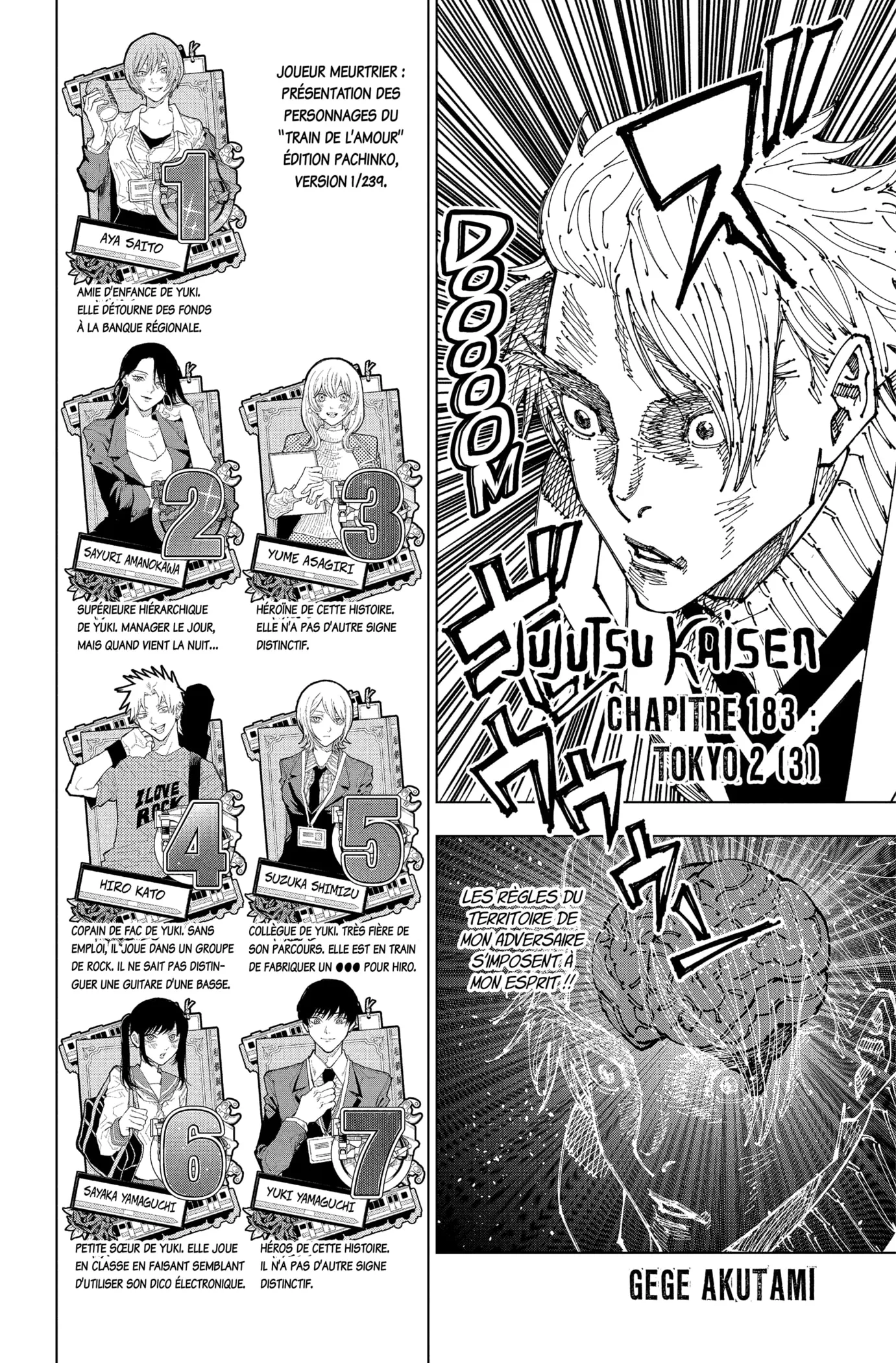 Jujutsu Kaisen - 183 - 6550f1b6809b1.webp