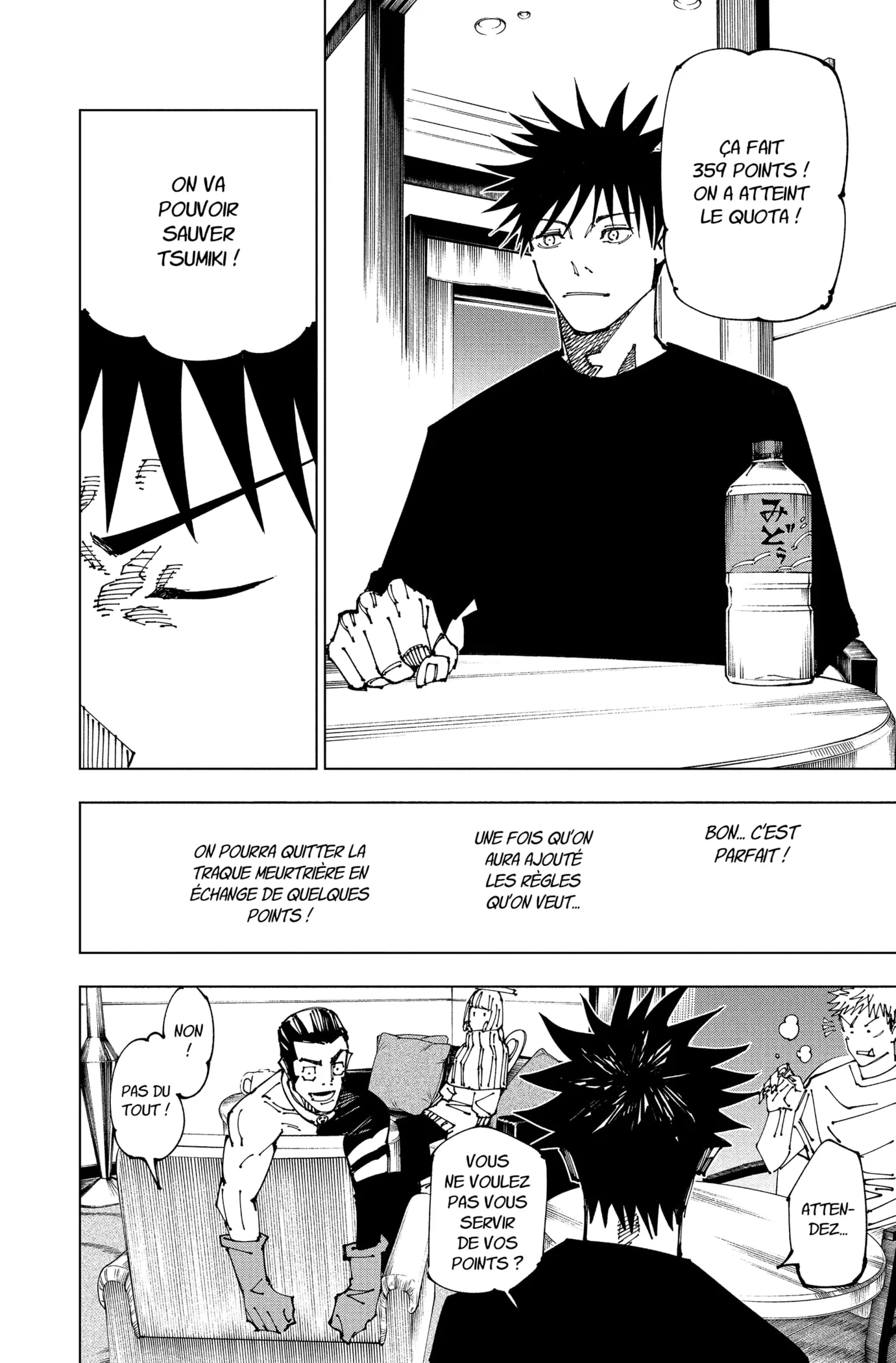 Jujutsu Kaisen - 199 - 6550f276a0bb8.webp