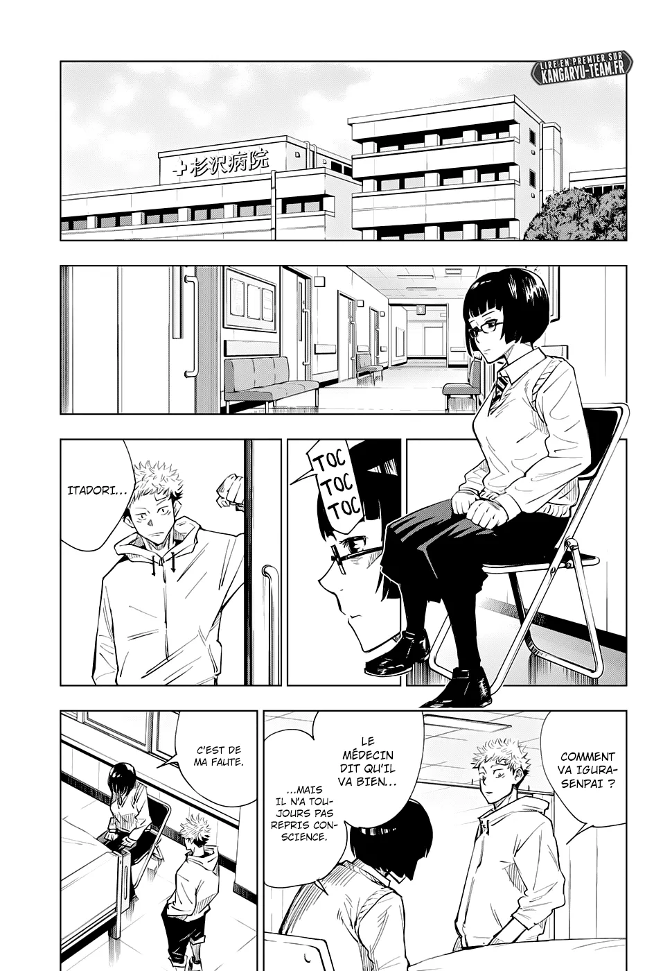 Jujutsu Kaisen - 2 - 6550eda2df1df.webp