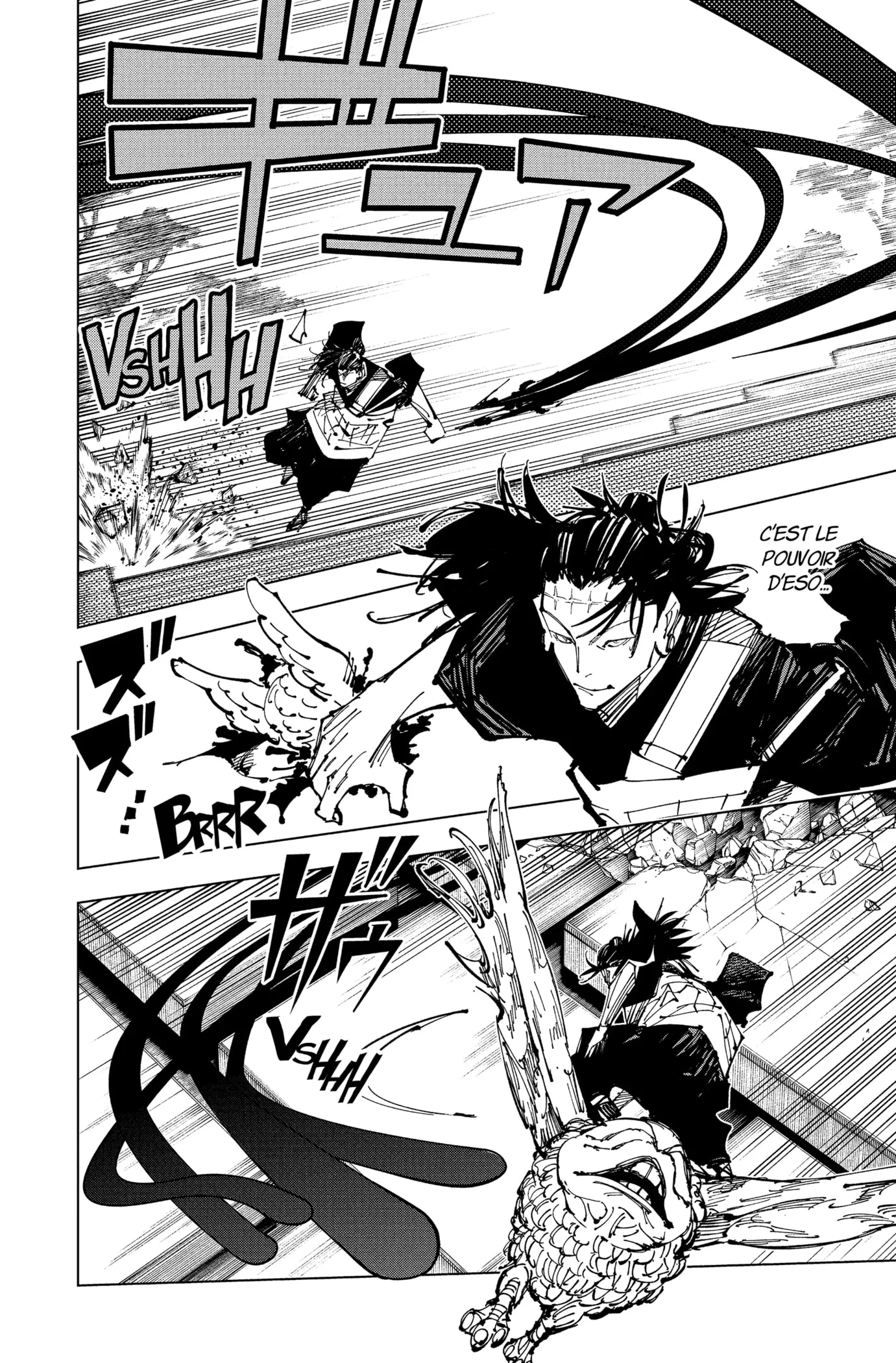 Jujutsu Kaisen - 204 - 6550f2ab8ae79.webp