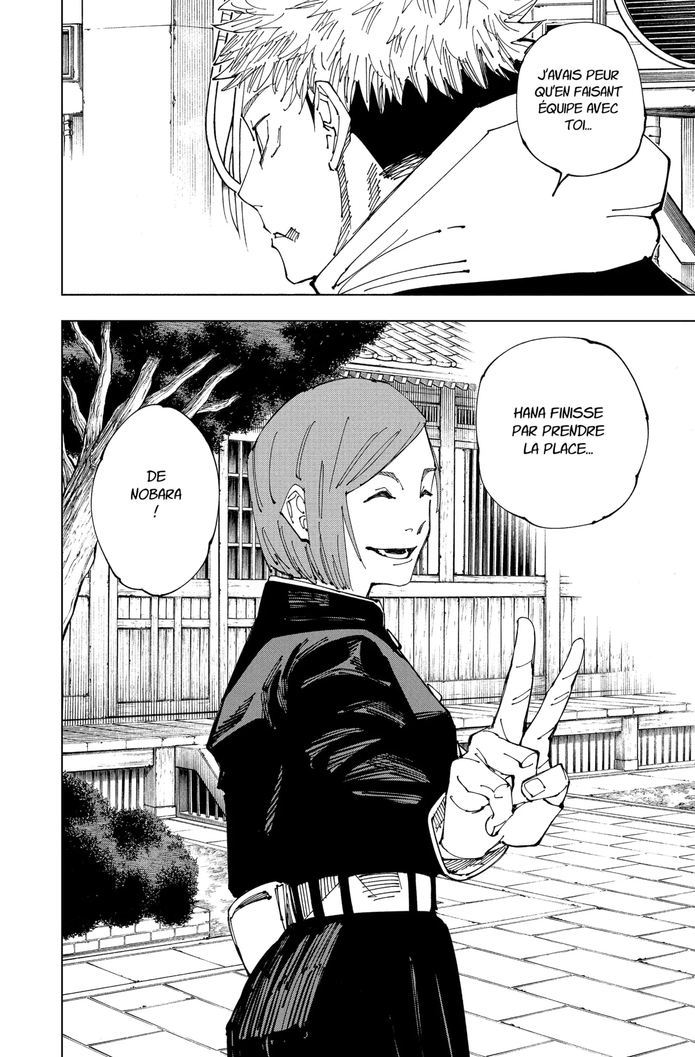 Jujutsu Kaisen - 210 - 6550f2fa1a82e.webp