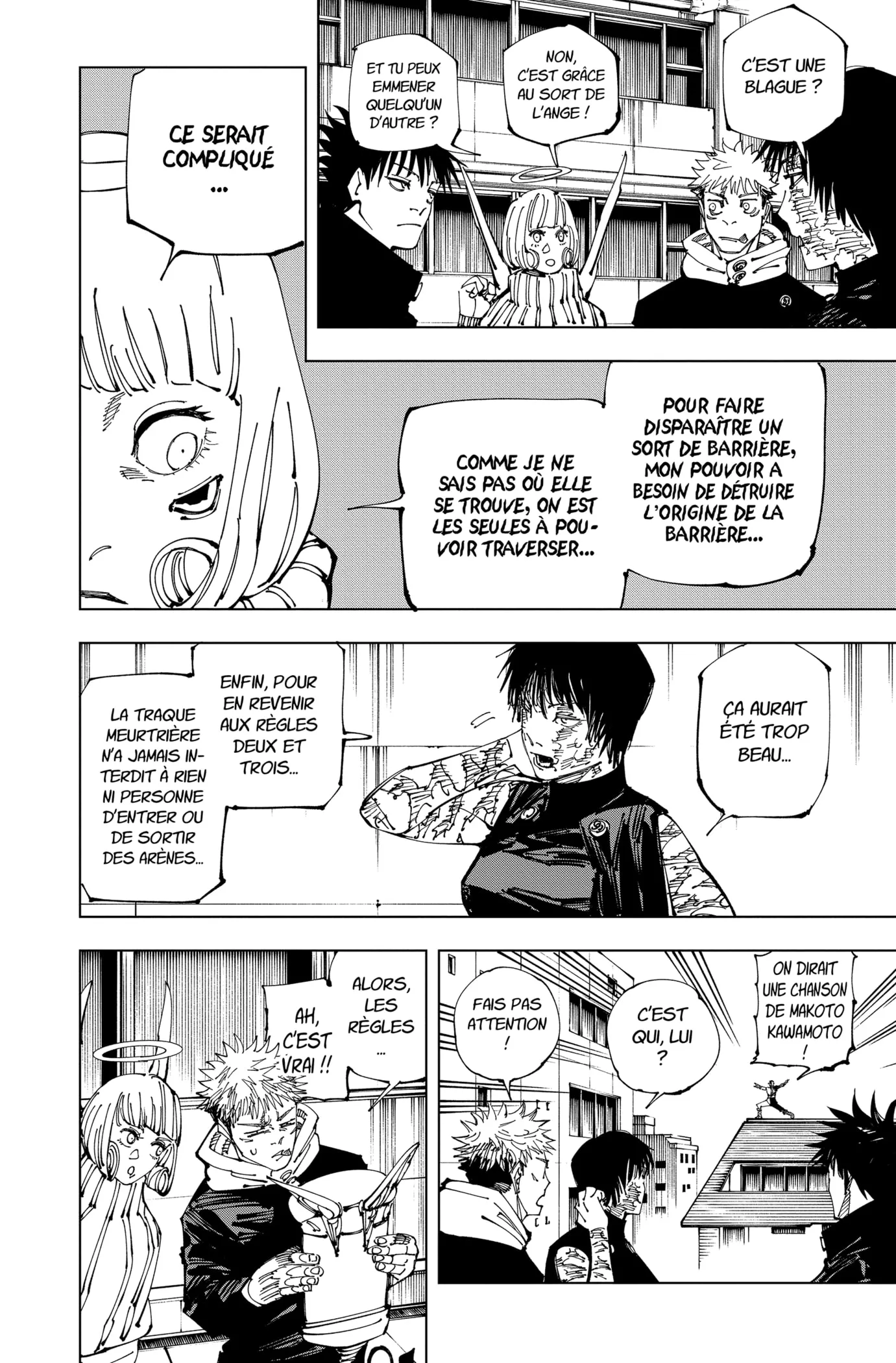 Jujutsu Kaisen - 211 - 6550f2ffd0d11.webp