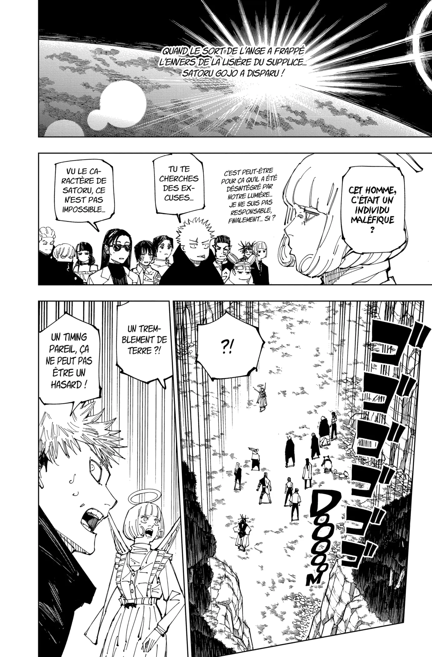 Jujutsu Kaisen - 221 - 6550f36eac49b.webp