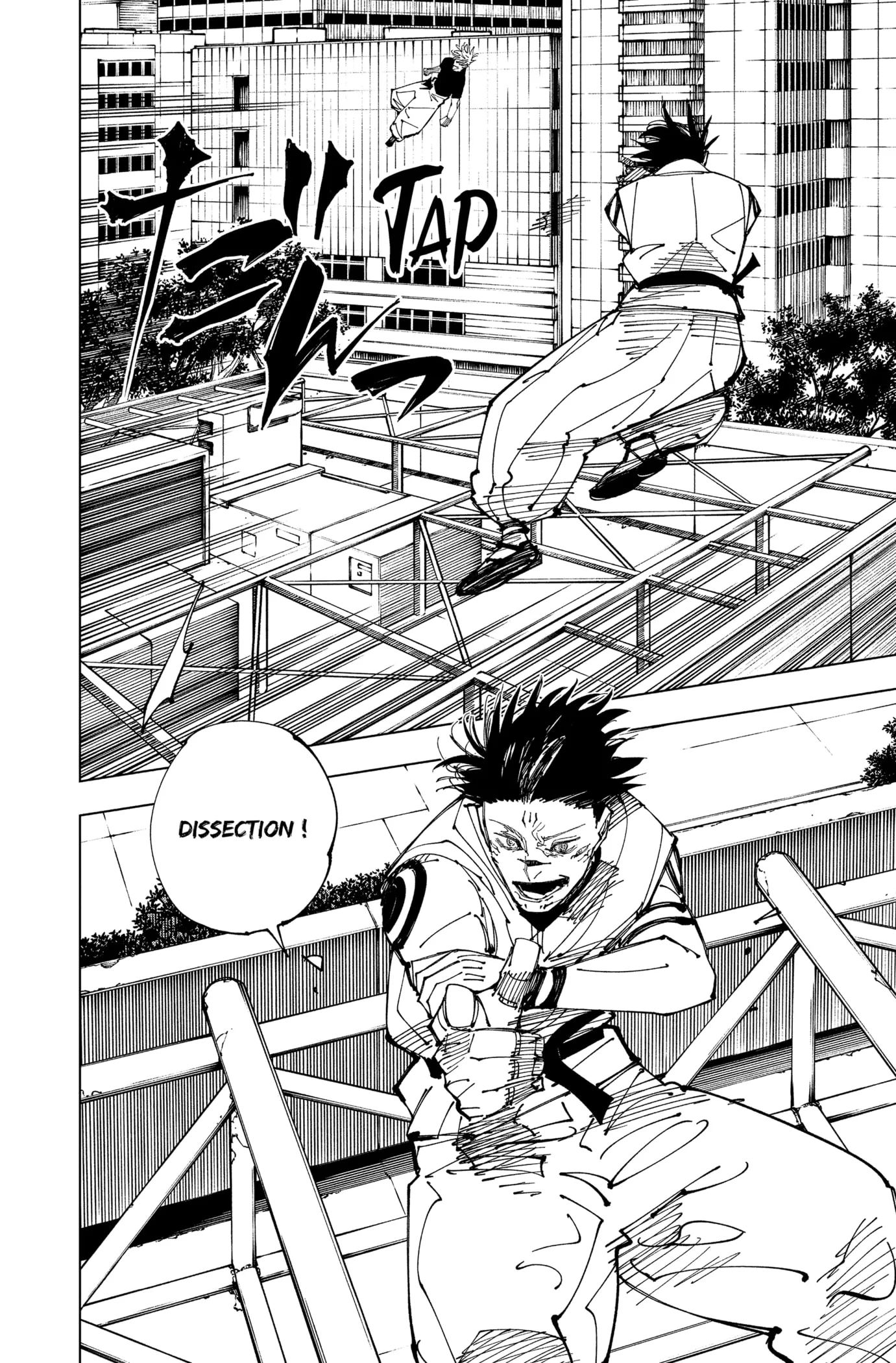 Jujutsu Kaisen - 224 - 6550f38ec06db.webp