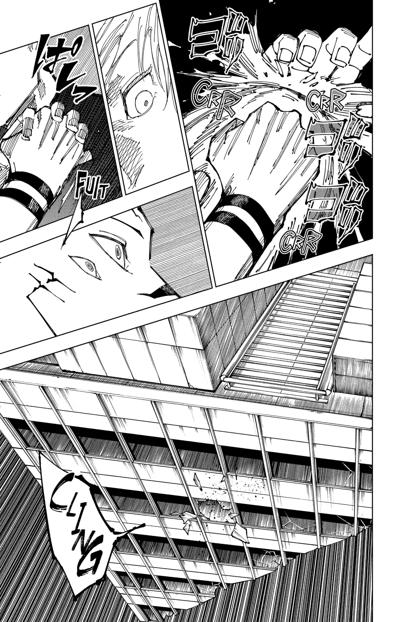 Jujutsu Kaisen - 224 - 6550f390c8c1d.webp