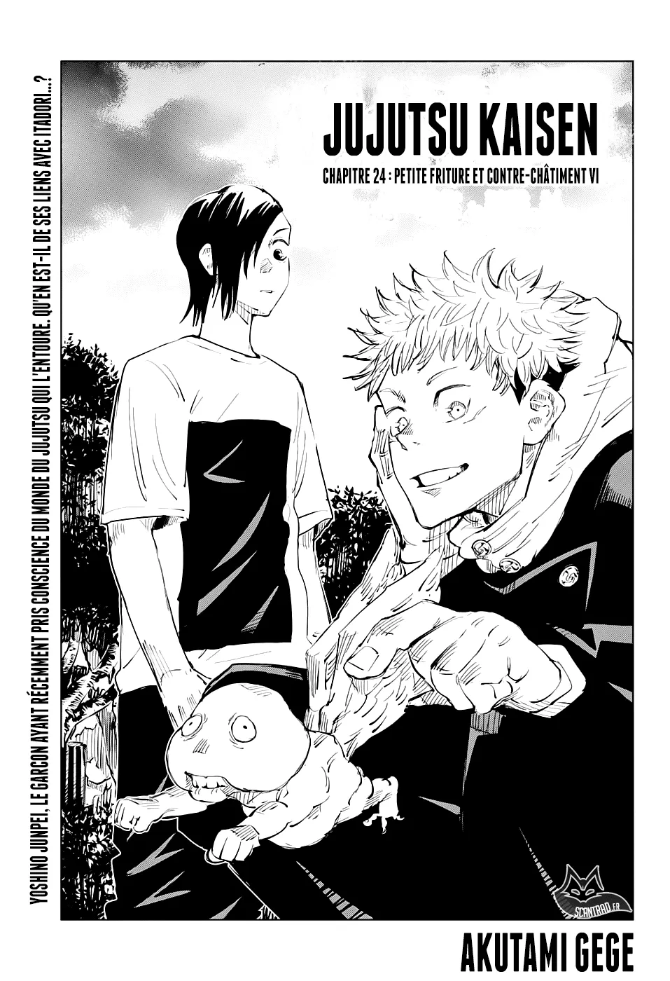 Jujutsu Kaisen - 24 - 6550ee1191a7e.webp