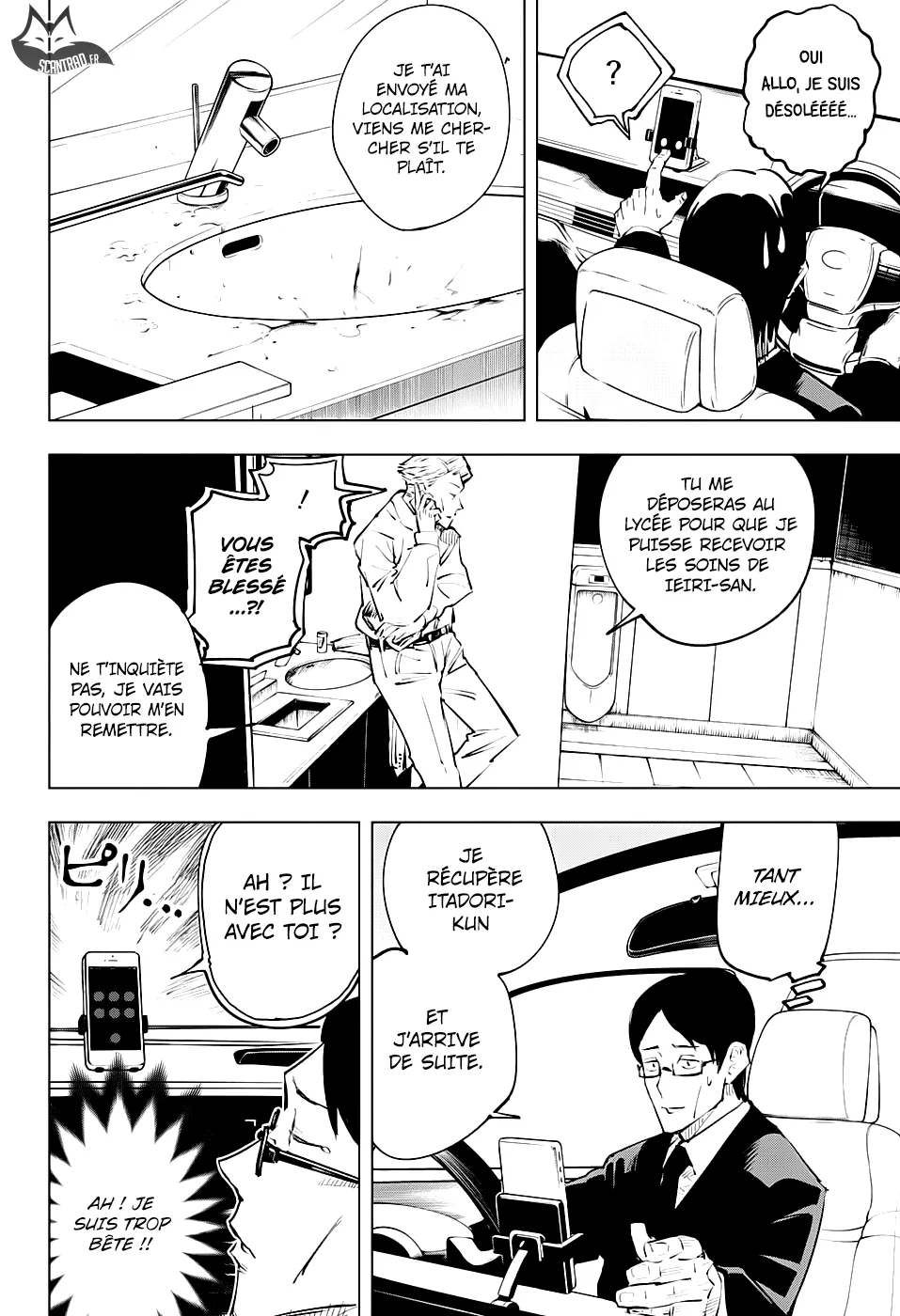 Jujutsu Kaisen - 24 - 6550ee13e94de.webp