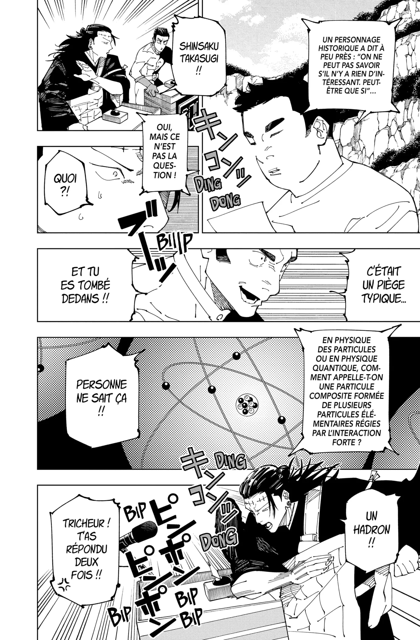 Jujutsu Kaisen - 242 - 655a2ddc994c3_7BjQ.webp