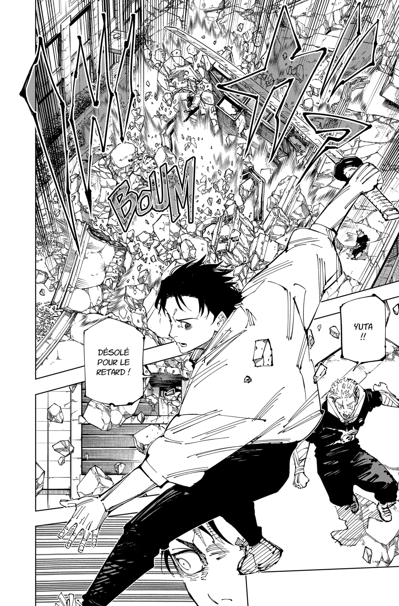 Jujutsu Kaisen - 248 - 65bfbcad4f085_ihuH.webp