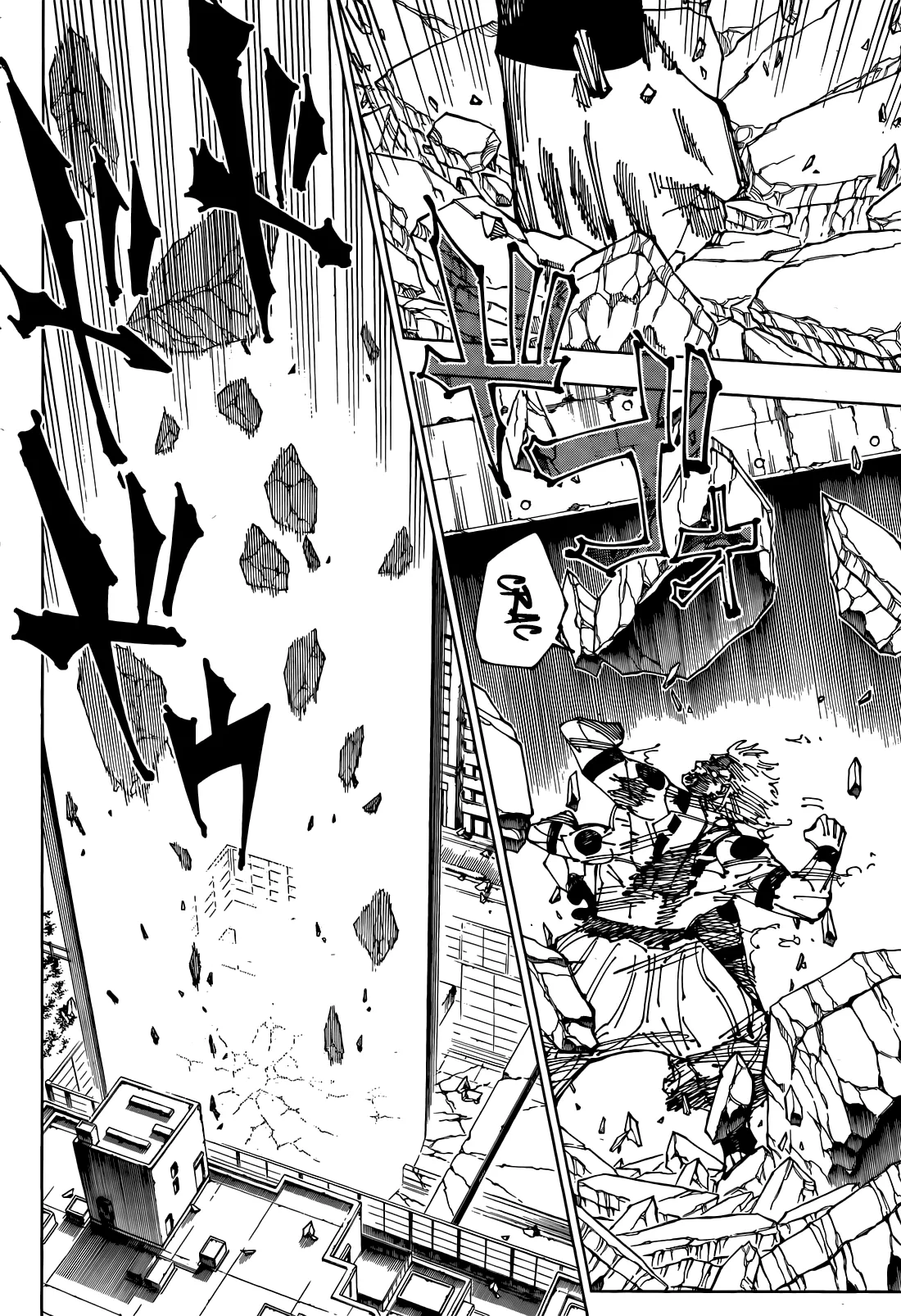 Jujutsu Kaisen - 264 - 66a384cd0a777_5tU3.webp
