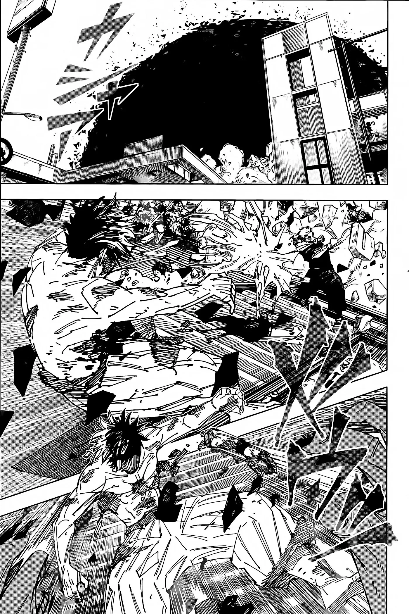 Jujutsu Kaisen - 268 - 66d1d44f32cc9_DtNI.webp