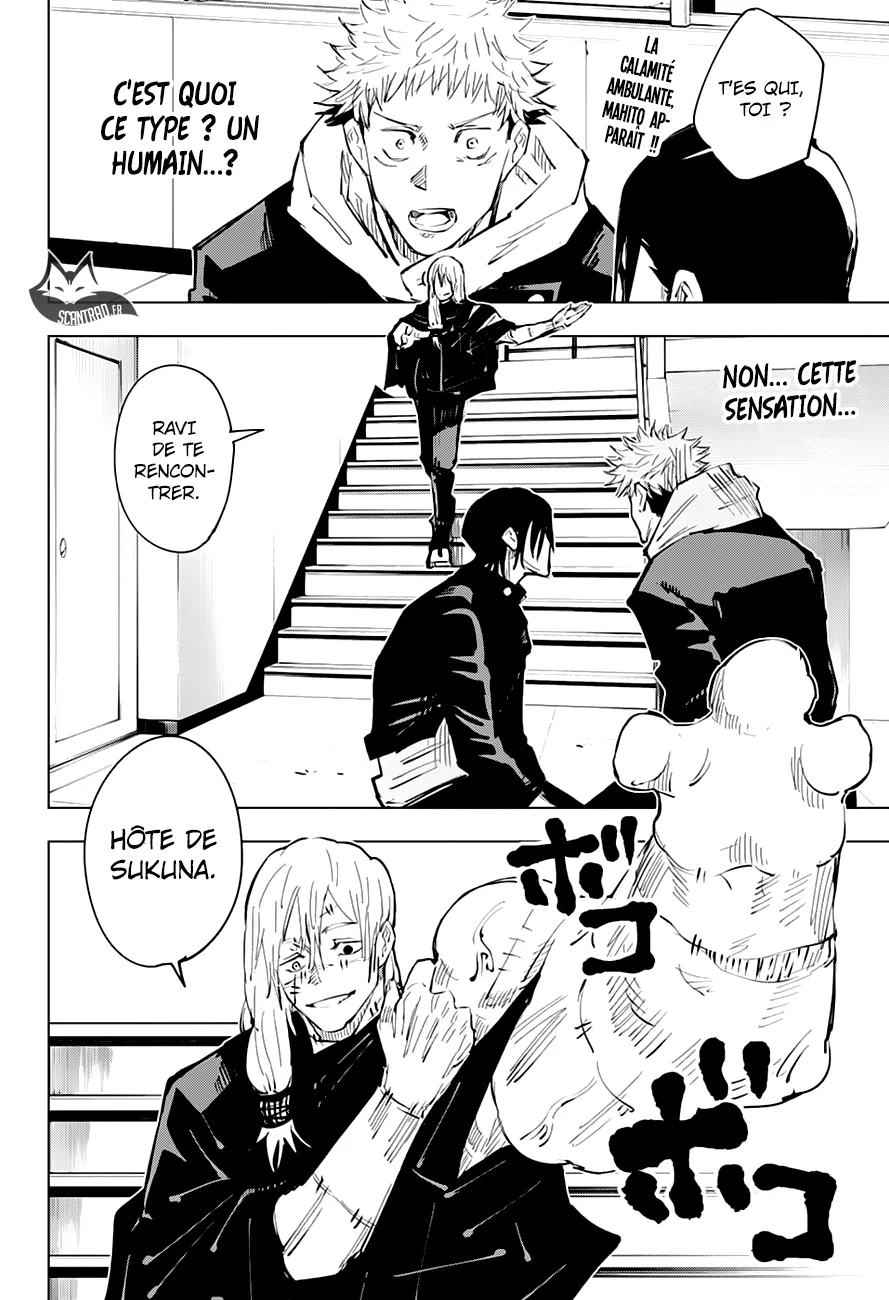 Jujutsu Kaisen - 27 - 6550ee1f3bb8d.webp
