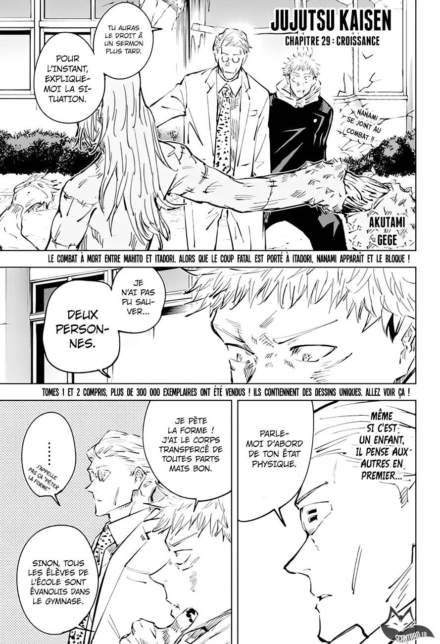 Jujutsu Kaisen - 29 - 6550ee292d4d2.webp