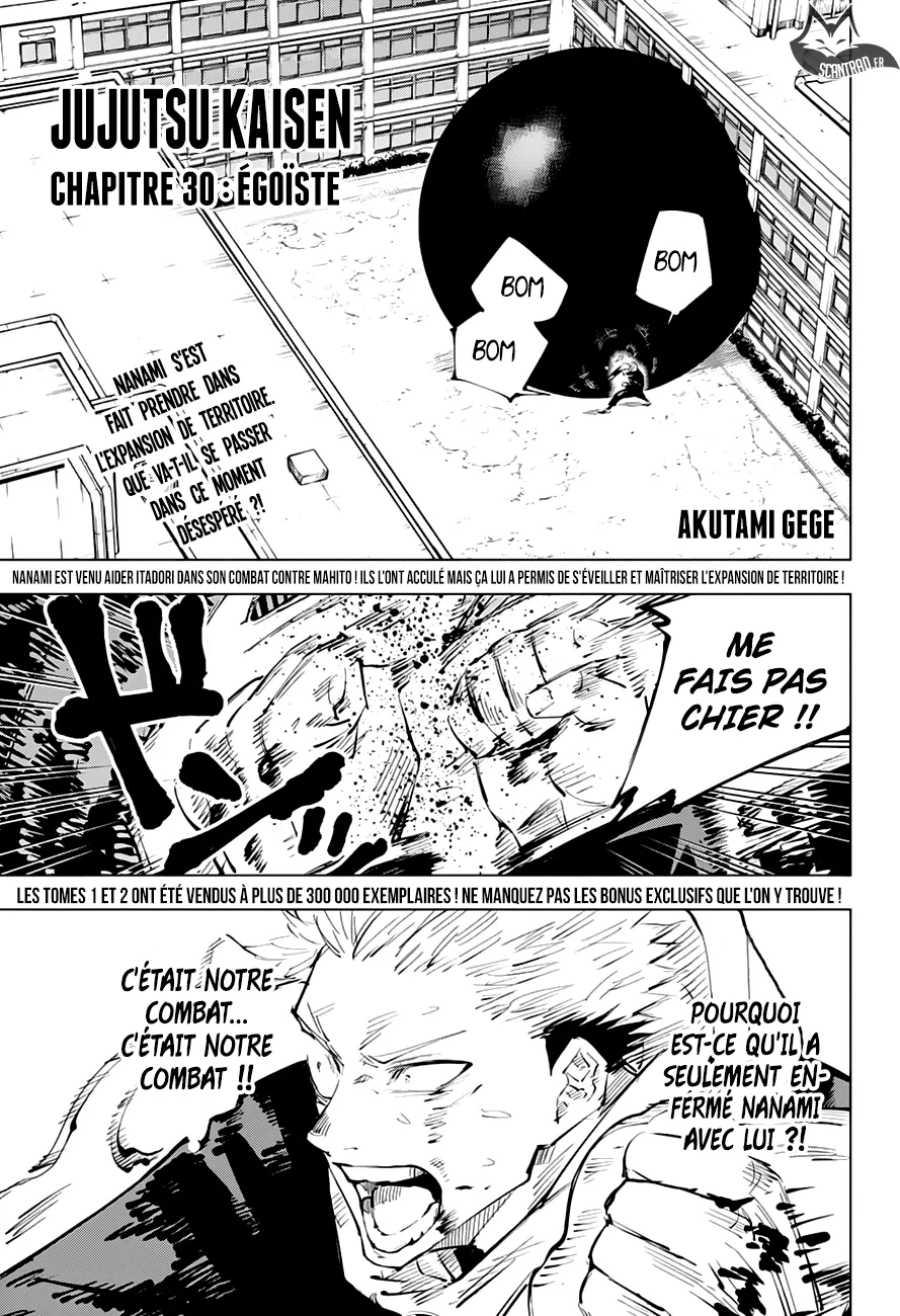 Jujutsu Kaisen - 30 - 6550ee2e32ee5.webp