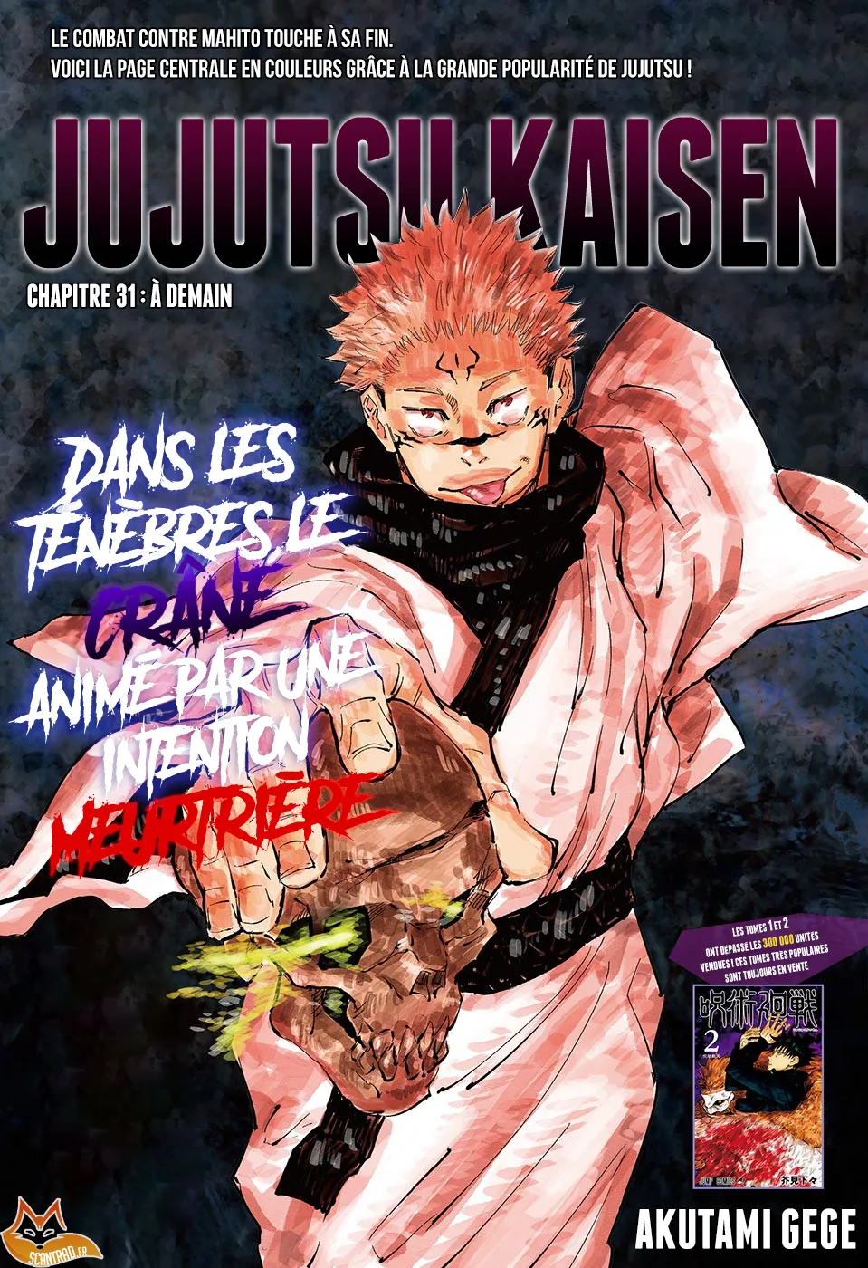Jujutsu Kaisen - 31 - 6550ee32c6002.webp