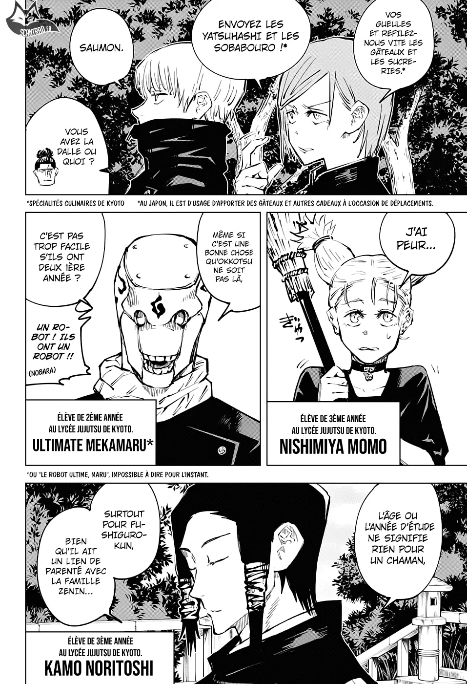 Jujutsu Kaisen - 32 - 6550ee3c125fc.webp