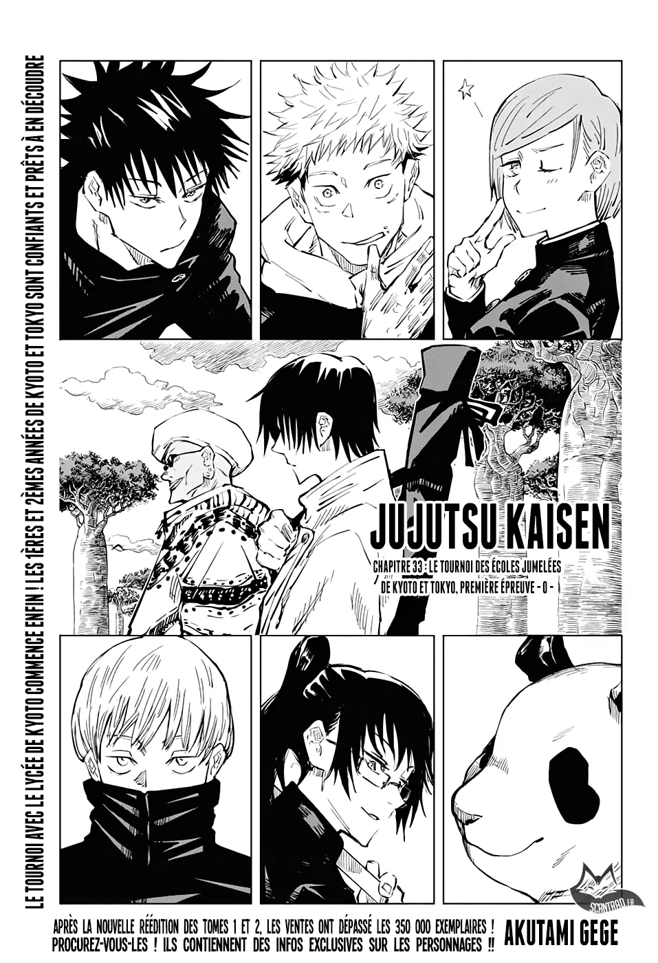 Jujutsu Kaisen - 33 - 6550ee3e577c7.webp