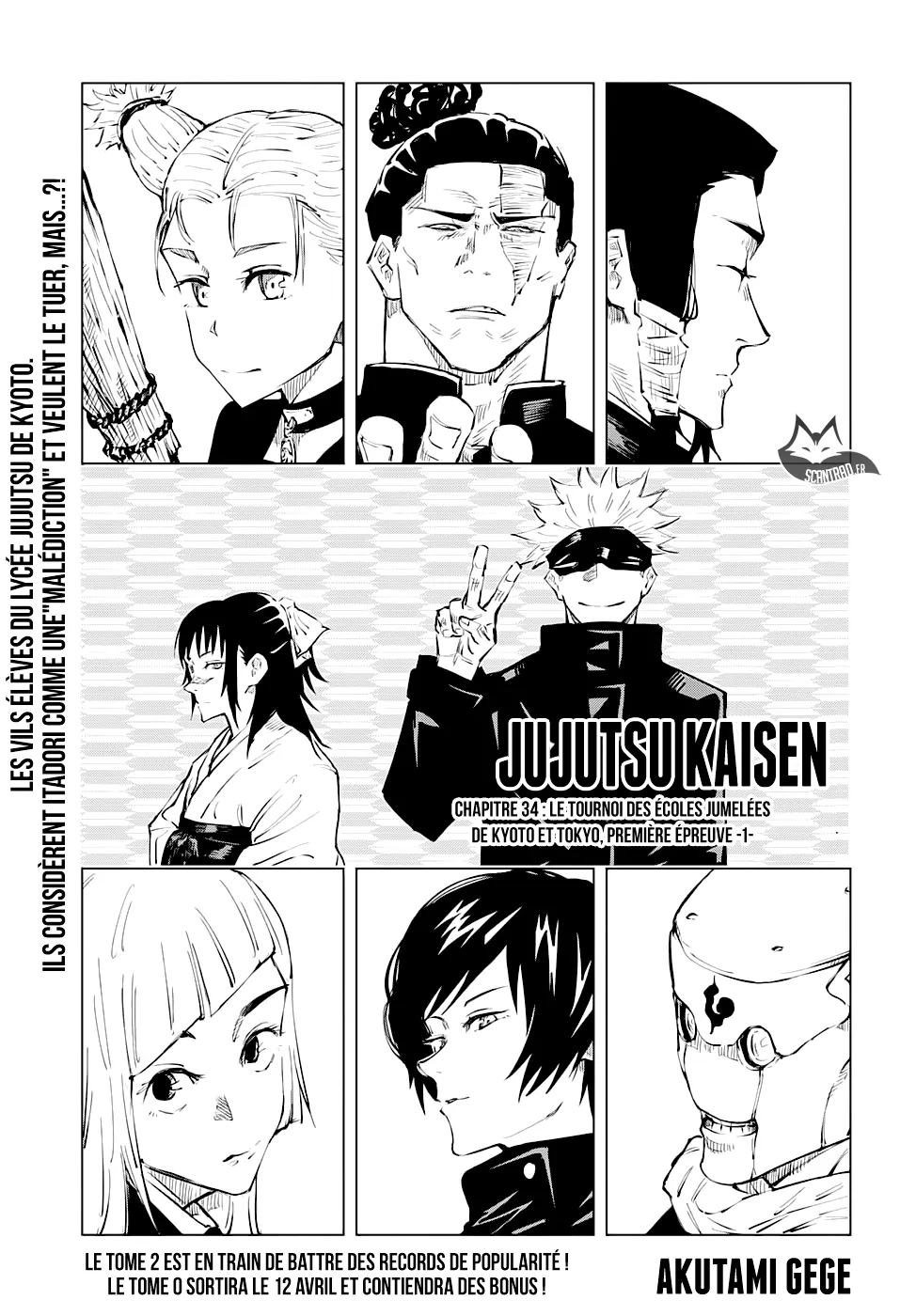 Jujutsu Kaisen - 34 - 6550ee437c9de.webp