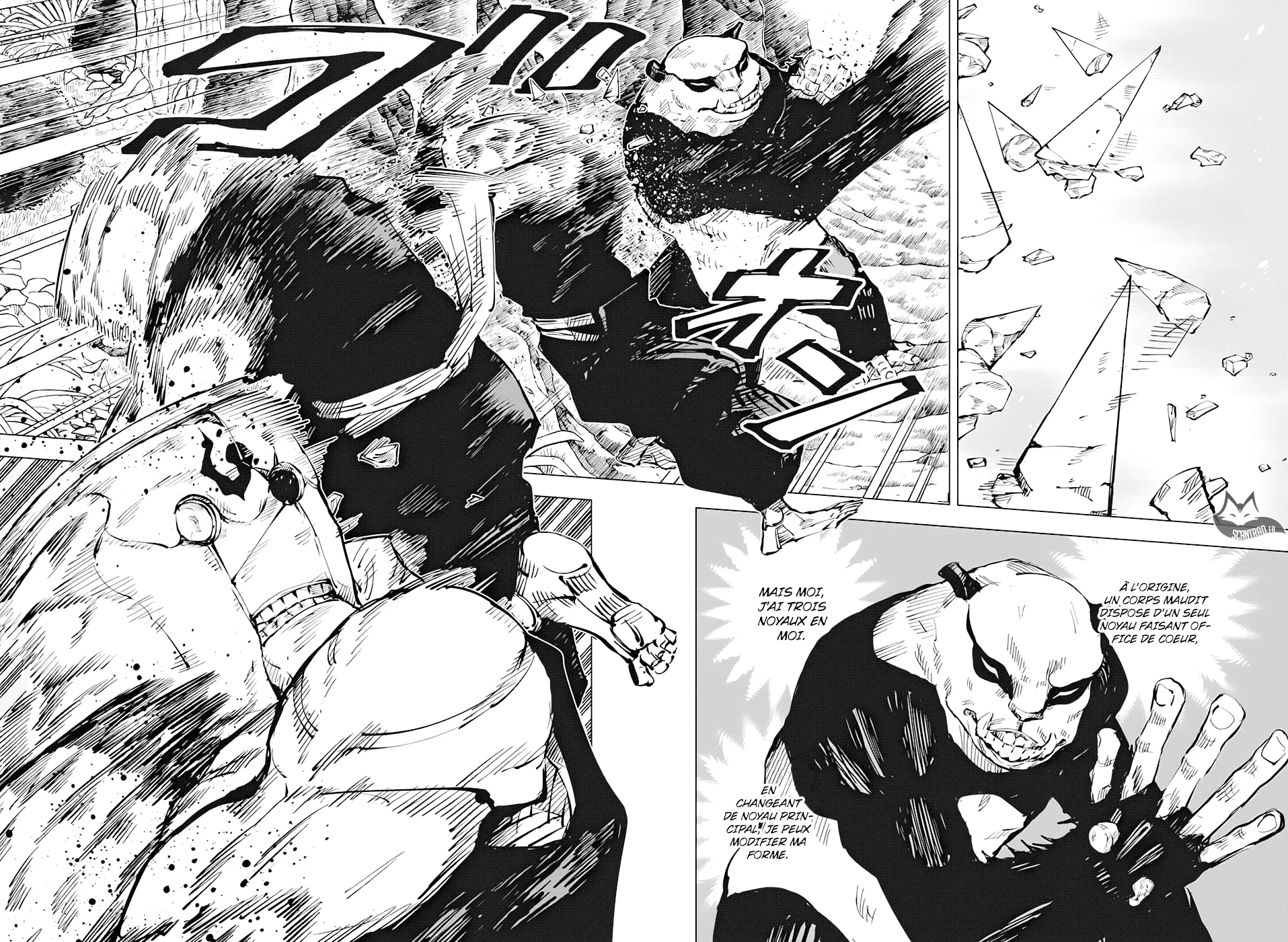 Jujutsu Kaisen - 39 - 6550ee5f69c4f.webp