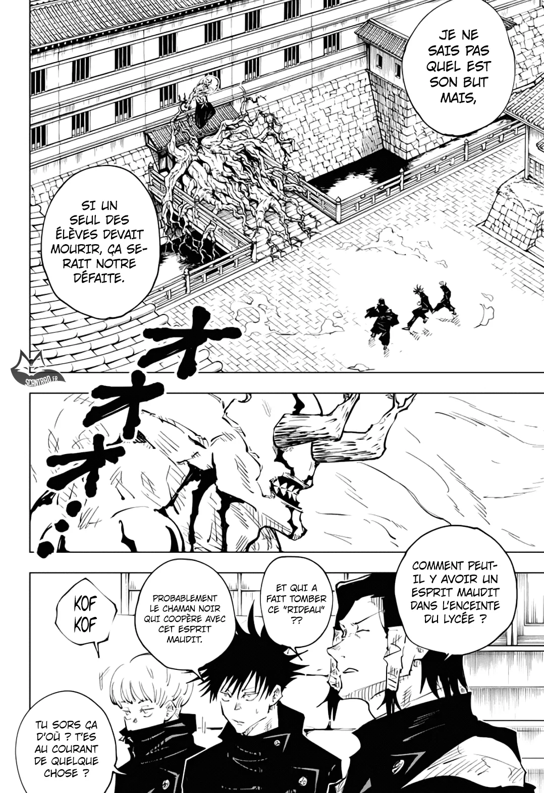 Jujutsu Kaisen - 45 - 6550ee809ee28.webp