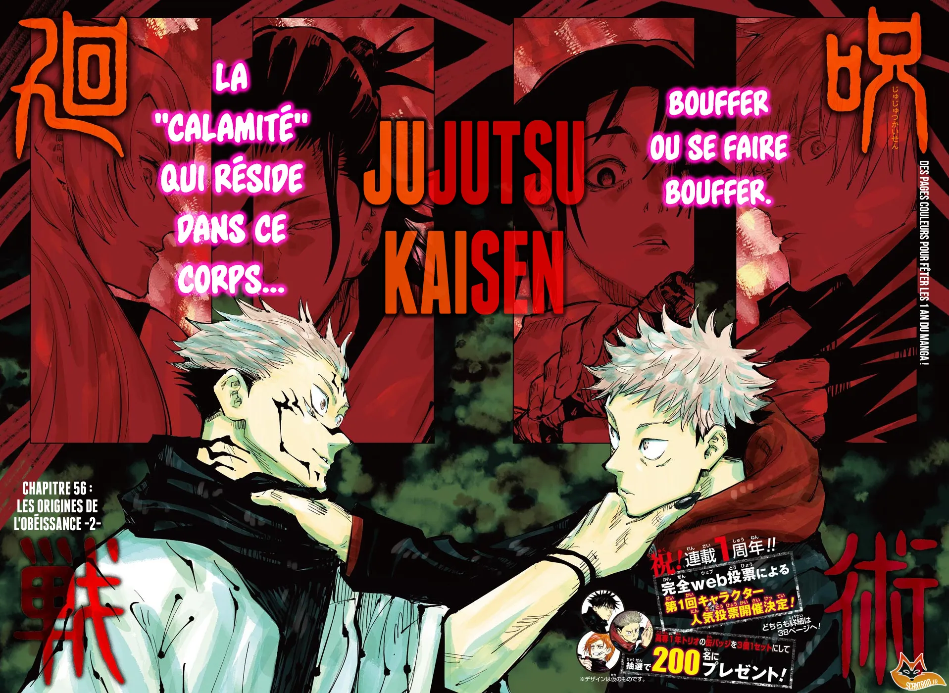 Jujutsu Kaisen - 56 - 6550eeb8adbec.webp