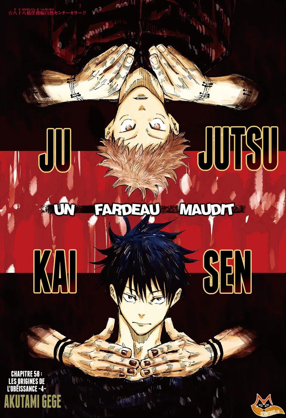 Jujutsu Kaisen - 58 - 6550eec323e68.webp