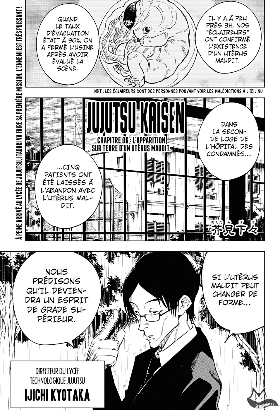 Jujutsu Kaisen - 6 - 6550edb7c432f.webp