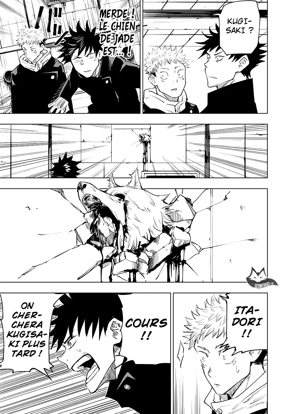 Jujutsu Kaisen - 6 - 6550edbb50e89.webp