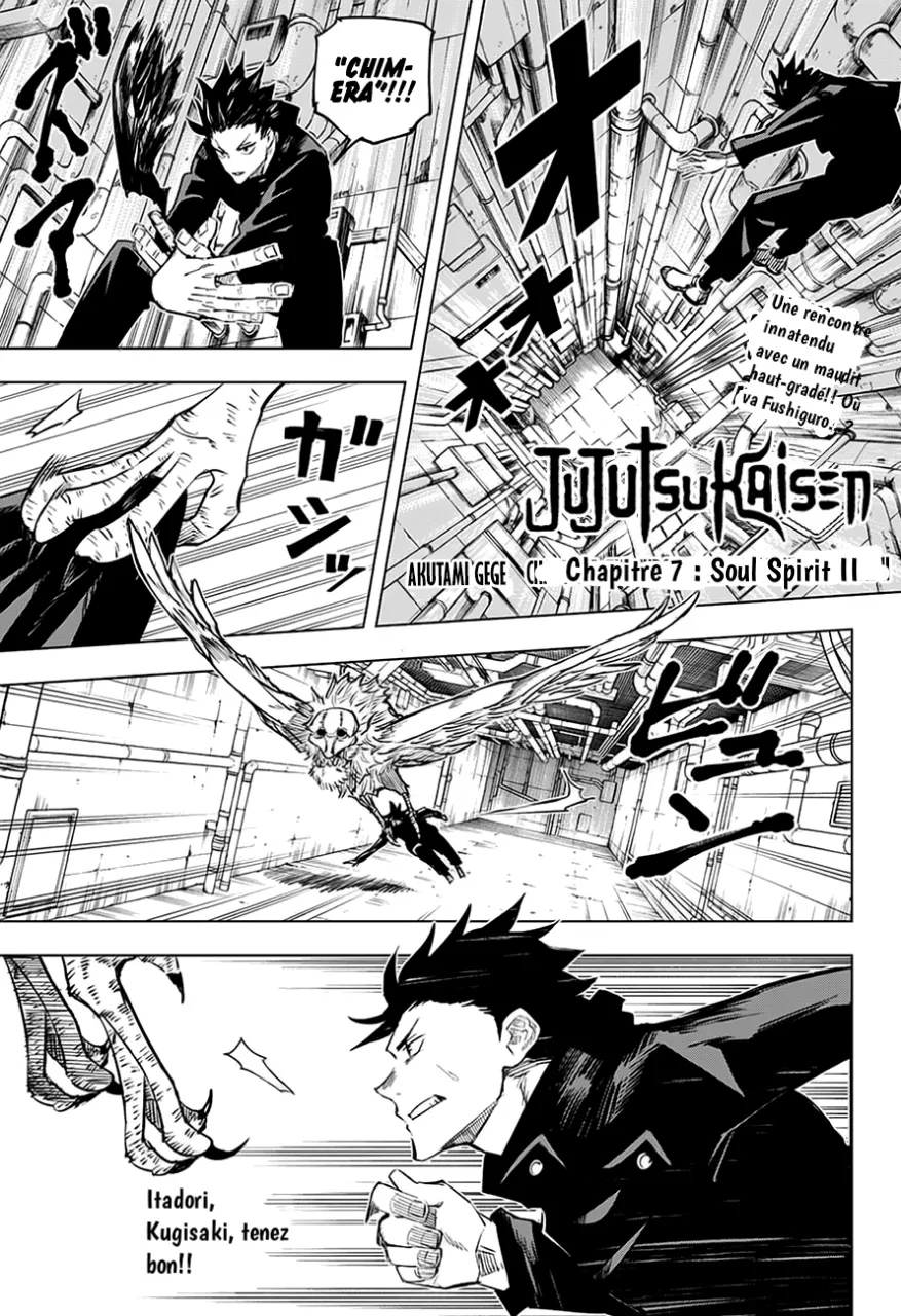 Jujutsu Kaisen - 7 - 6550edbcb1ea9.webp