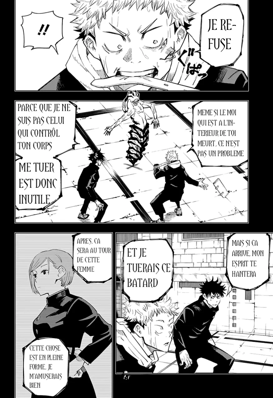 Jujutsu Kaisen - 7 - 6550edbd2935e.webp