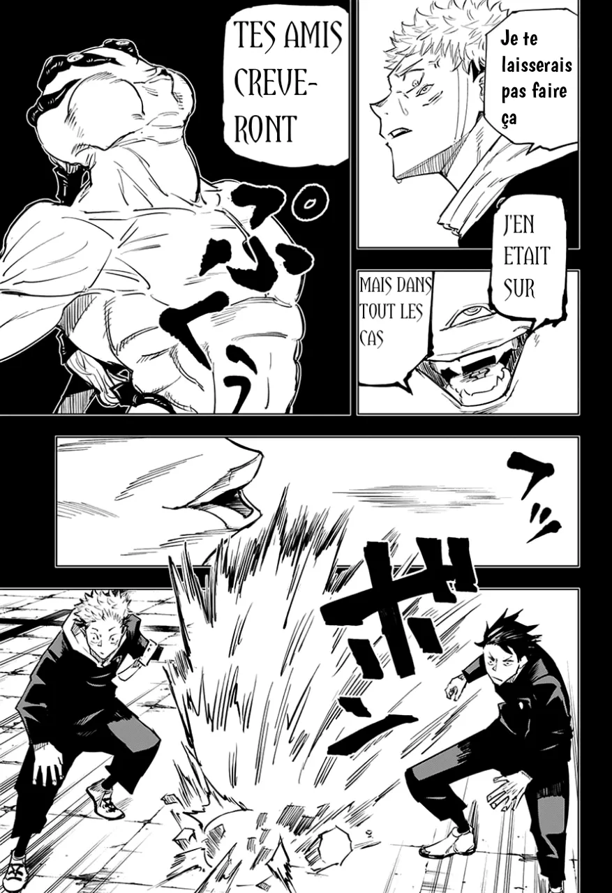 Jujutsu Kaisen - 7 - 6550edbd5a132.webp