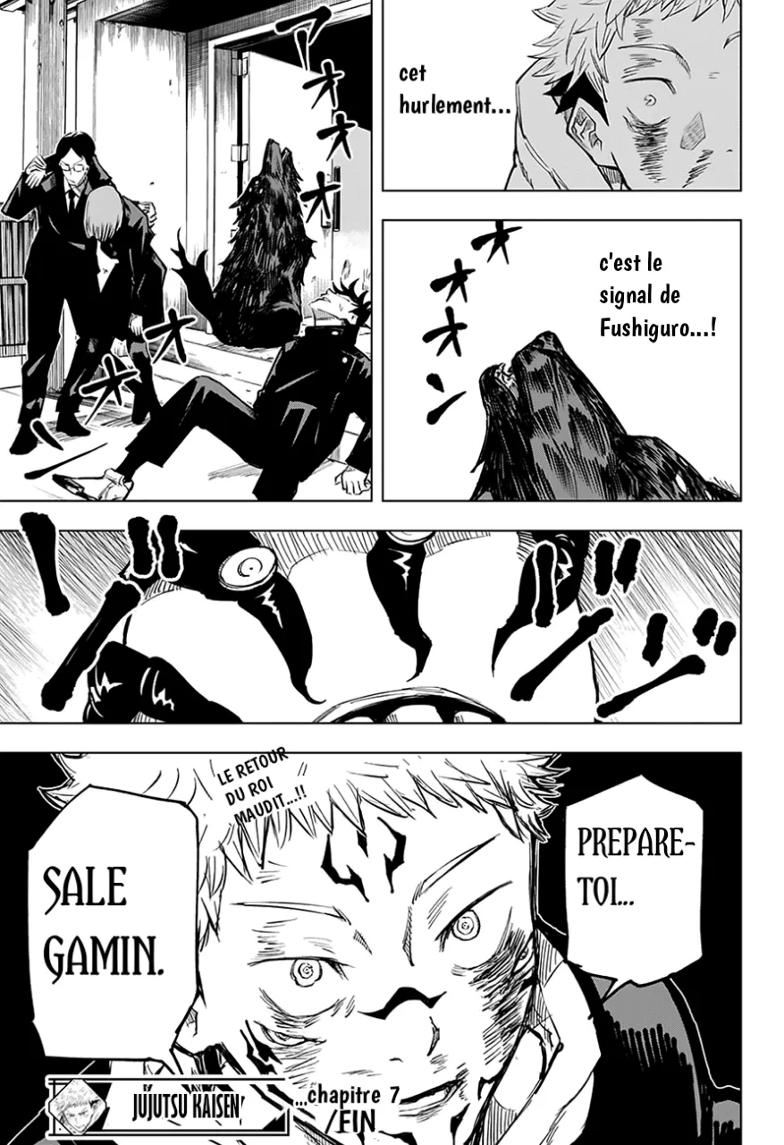 Jujutsu Kaisen - 7 - 6550edbfadc8d.webp