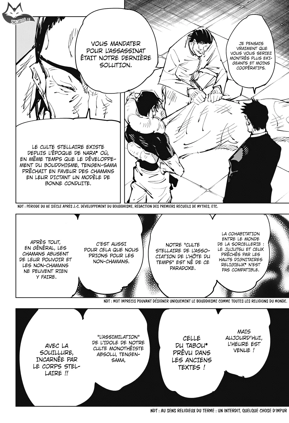 Jujutsu Kaisen - 74 - 6550ef18475c7.webp