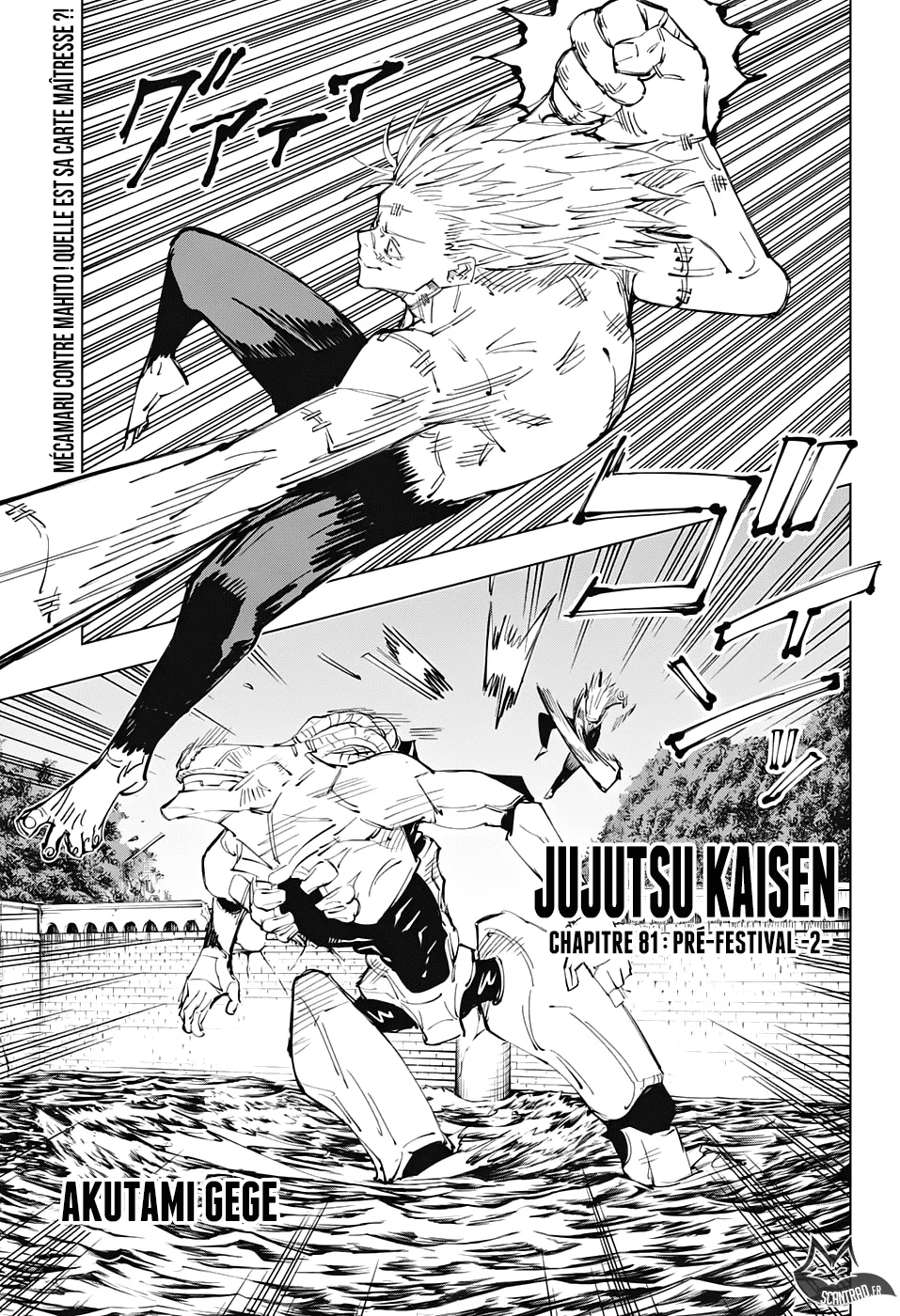 Jujutsu Kaisen - 81 - 6550ef3cd229b.webp