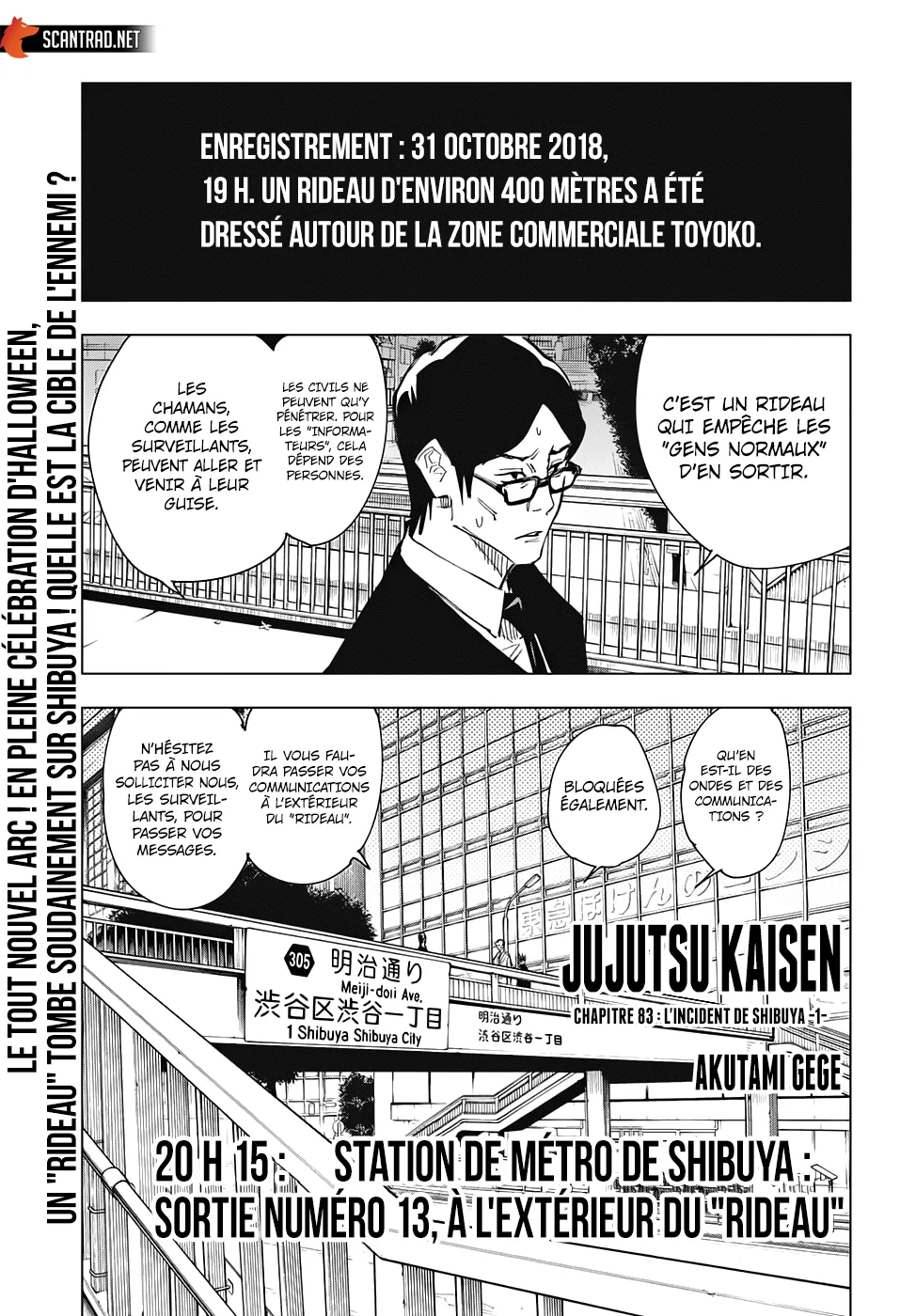 Jujutsu Kaisen - 83 - 6550ef4750605.webp