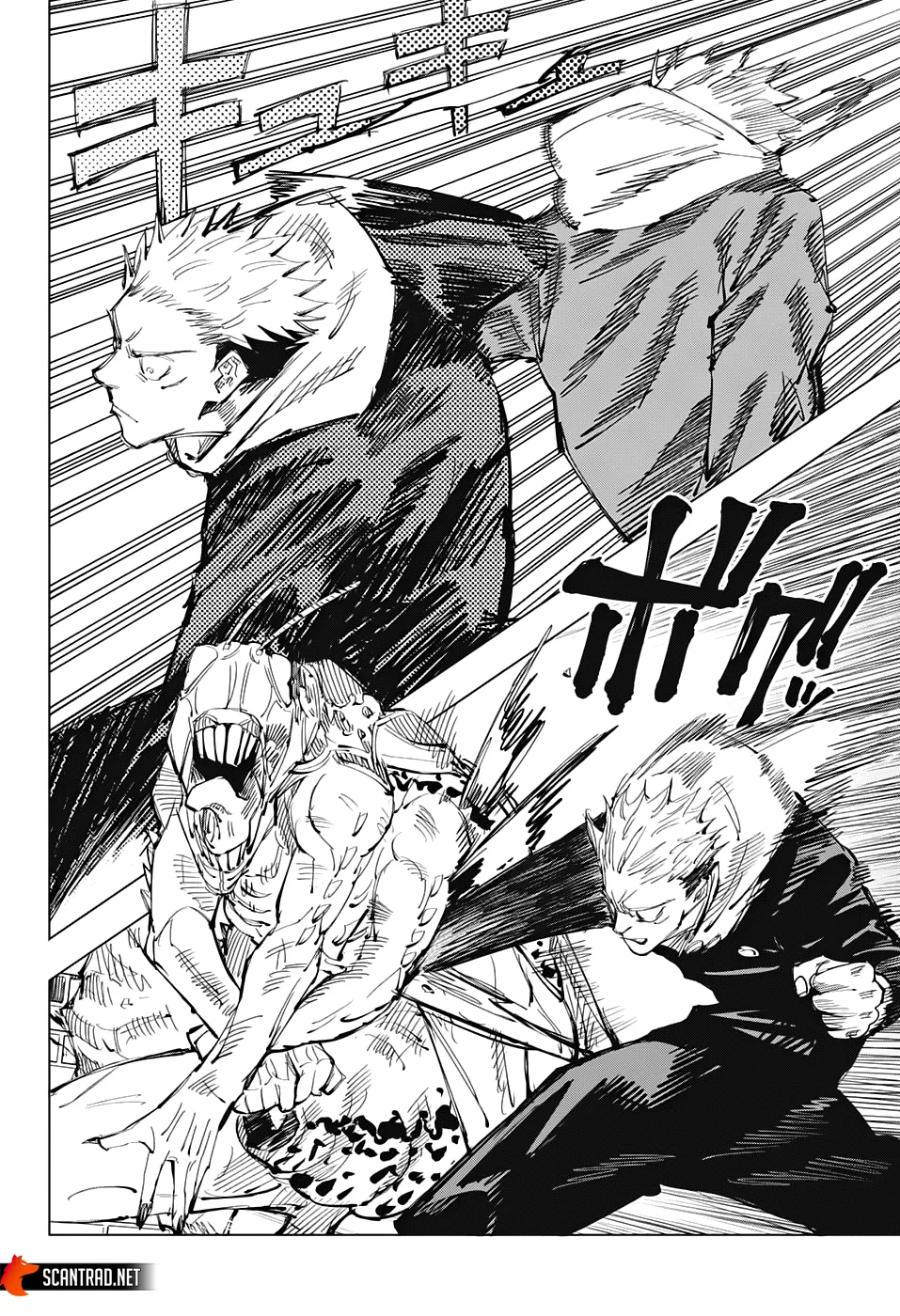 Jujutsu Kaisen - 86 - 6550ef5d05adc.webp