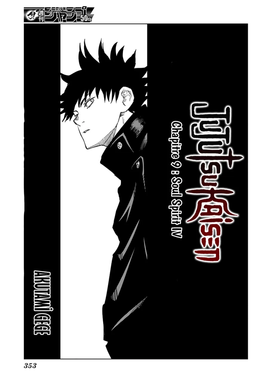 Jujutsu Kaisen - 9 - 6550edc42b4a8.webp