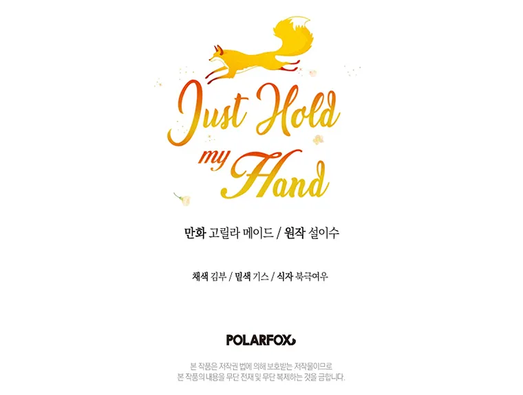Just Hold My Hand - 12 - 65f1aa0795e8a.webp
