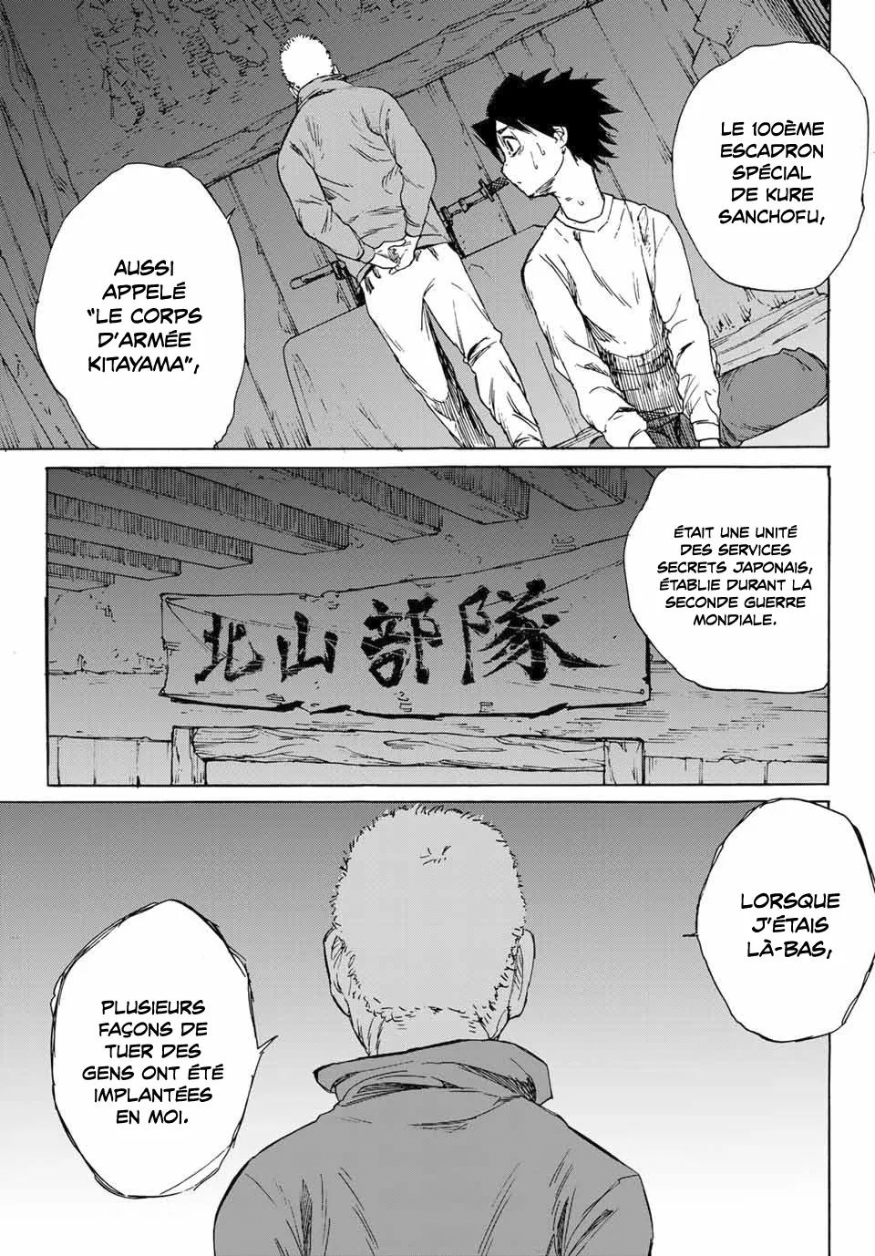 Juujika No Rokunin - 1 - 6617369017353.webp