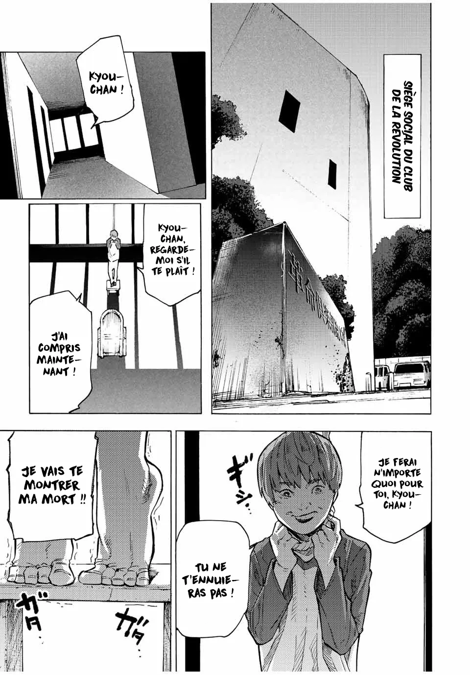 Juujika No Rokunin - 104 - 661736ee2e668.webp