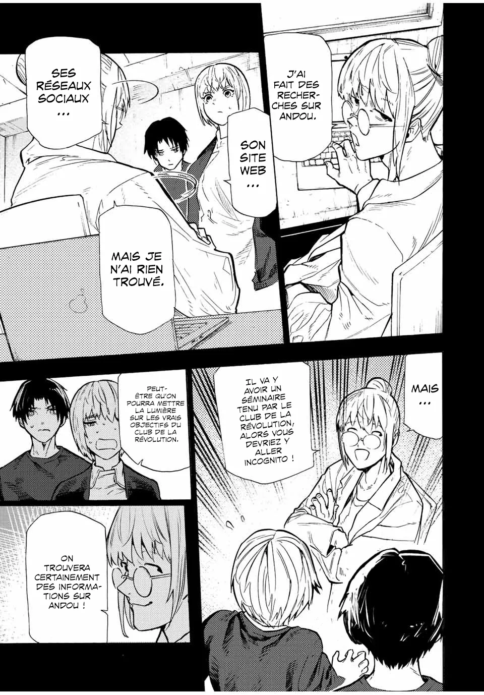 Juujika No Rokunin - 108 - 6617372348861.webp