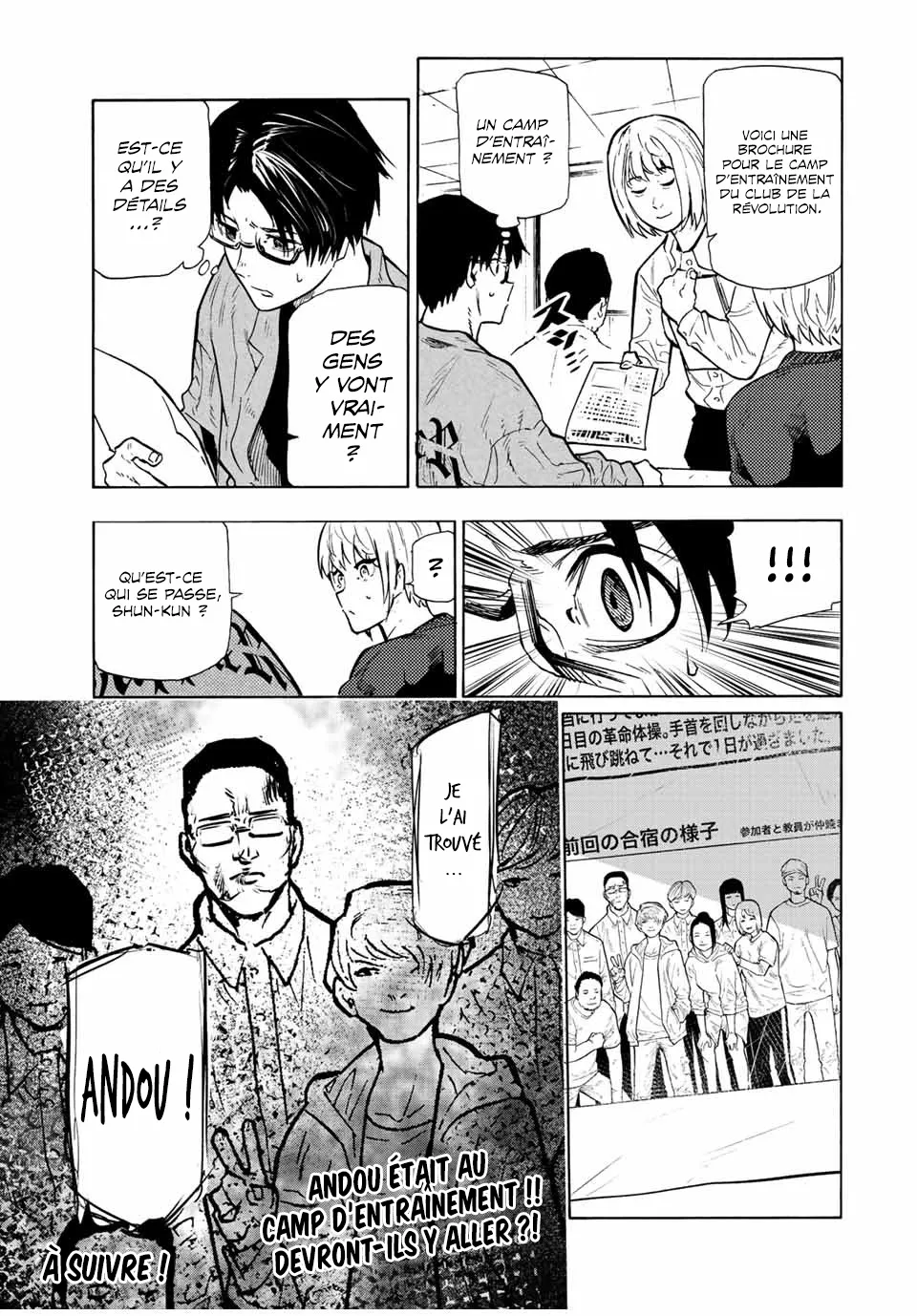 Juujika No Rokunin - 108 - 6617372f7b8ed.webp
