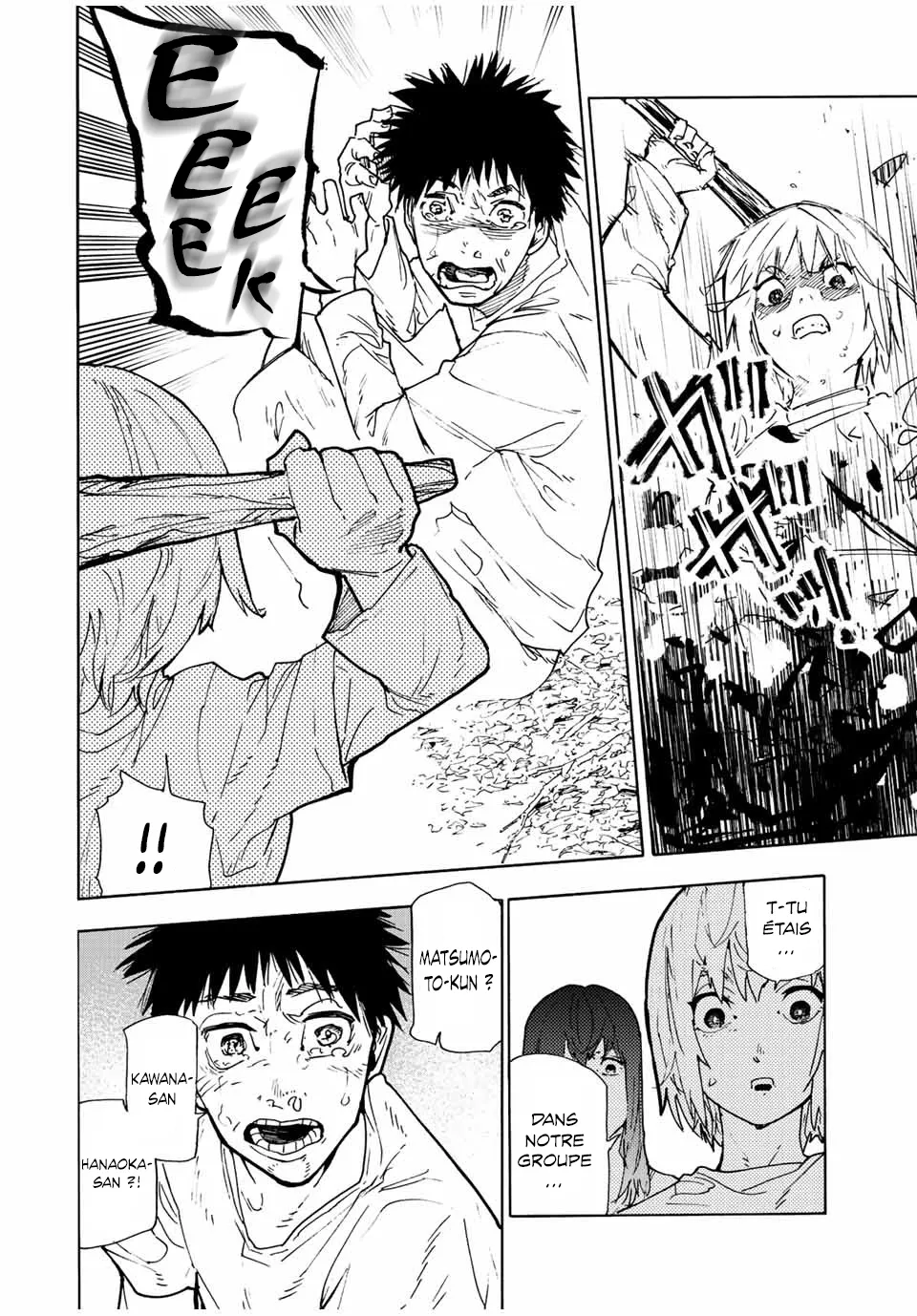 Juujika No Rokunin - 121 - 6617380497246.webp