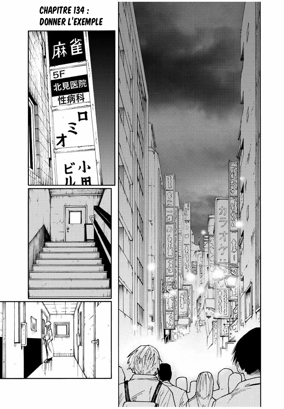 Juujika No Rokunin - 134 - 6617392208521.webp