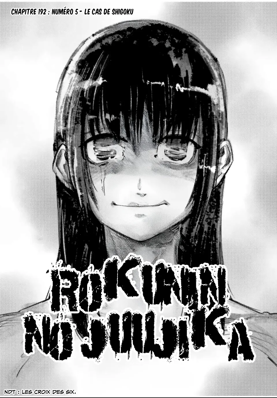Juujika No Rokunin - 192 - 679c03d17e218.webp