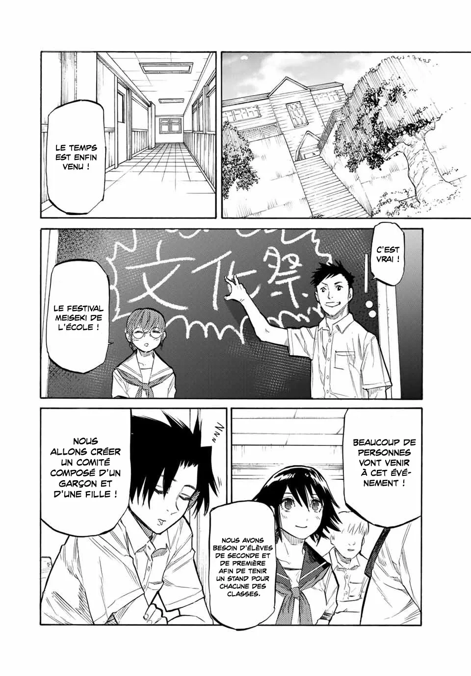 Juujika No Rokunin - 23 - 66173cd93f684.webp