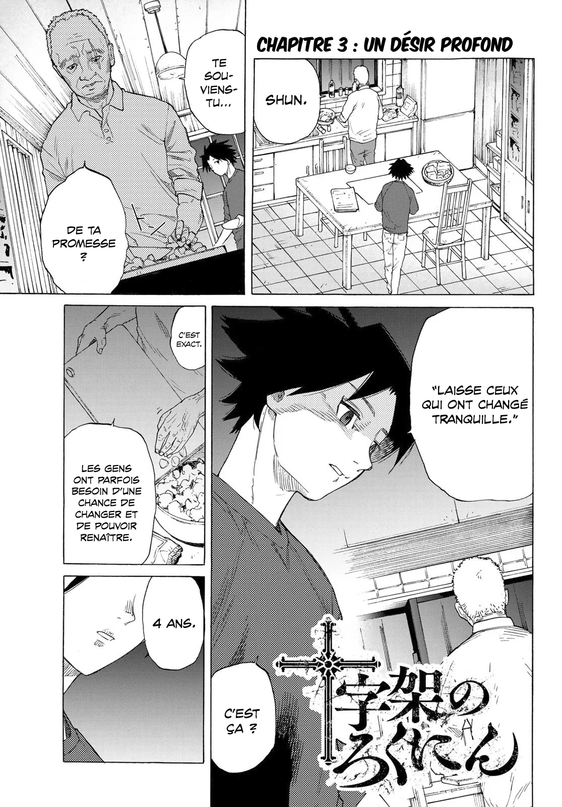 Juujika No Rokunin - 3 - 66173d2ac98a1.webp